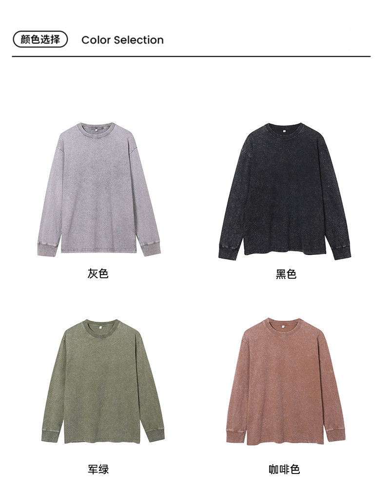 230g 20 yarn pure cotton washed distressed round neck long sleeve T-shirt G21-U-XU050