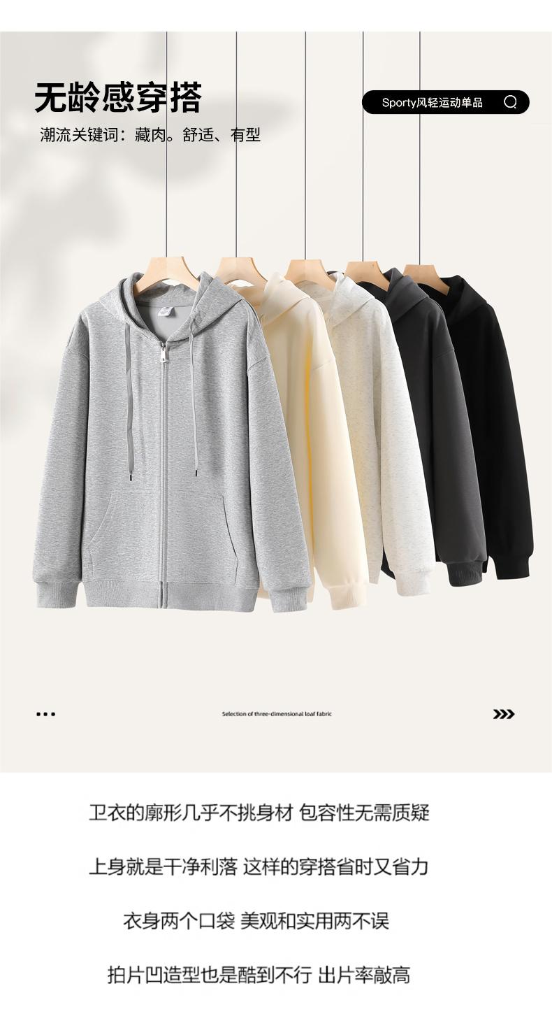 300g composite cotton comfortable flat bottom pattern hooded zipper sweatshirt G21-X-X581