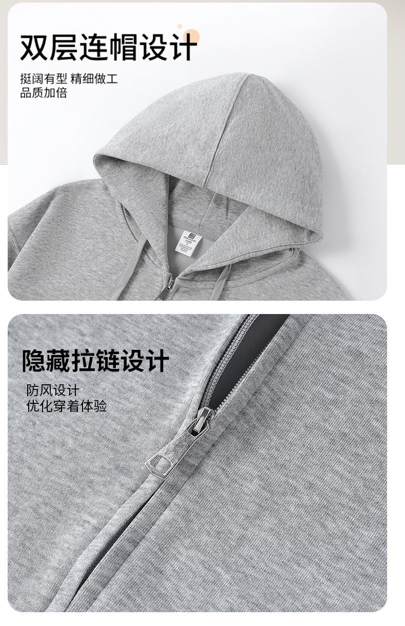 300g composite cotton comfortable flat bottom pattern hooded zipper sweatshirt G21-X-X581