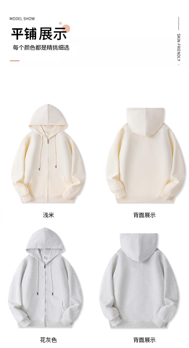 300g composite cotton comfortable flat bottom pattern hooded zipper sweatshirt G21-X-X581