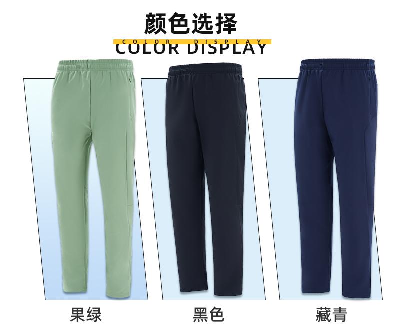 A2330# Combat Pants Pants Casual Pants for Men