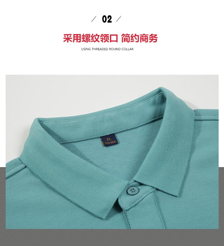 652# Fine Piqué Cotton Long Sleeve Lapel Polo