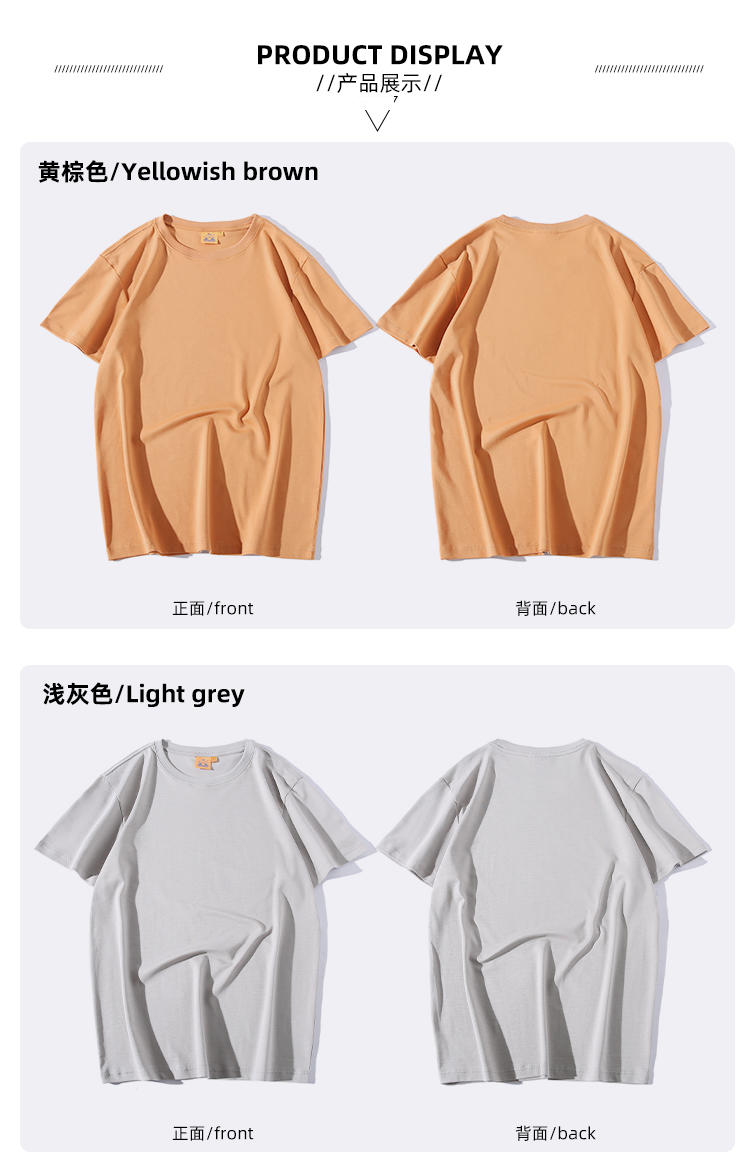 712355#Xianhu Cotton 50s Double-sided Mercerized Antibacterial Round Neck T-shirt Short Sleeve Round Neck