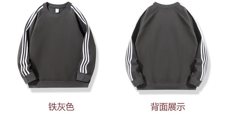 JYS0309-1727# Ao Li Velvet Three-Stripe Round Neck Plus Velvet Sweatshirt