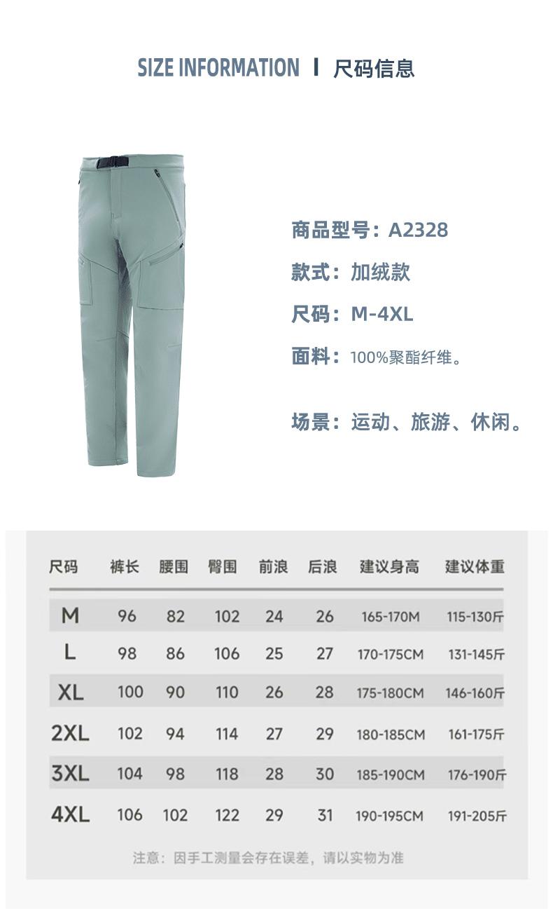 Mens A2328# Combat Pants Pants Casual Pants