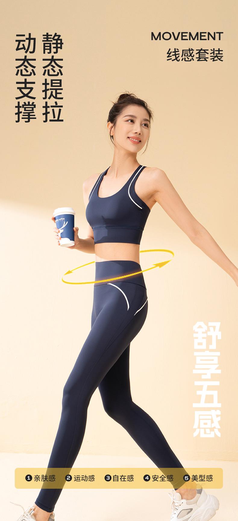 Womens JYJN002-Nylon Line Bra Sportswear Yoga Wear