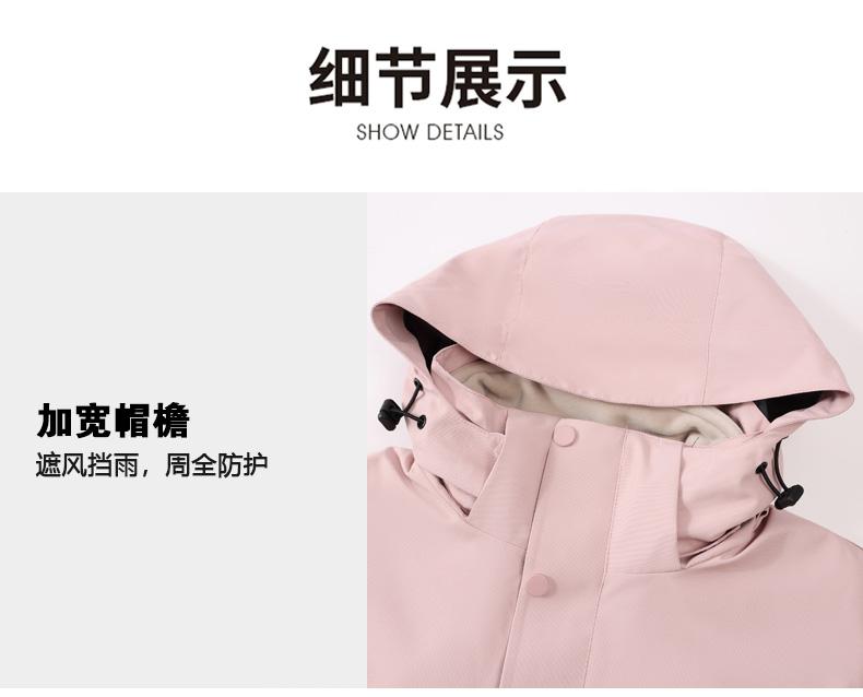 1866#3-in-1/small Oxford anti-hanging and anti-wrinkle soft liner/three-proof jacket//YKK zipper