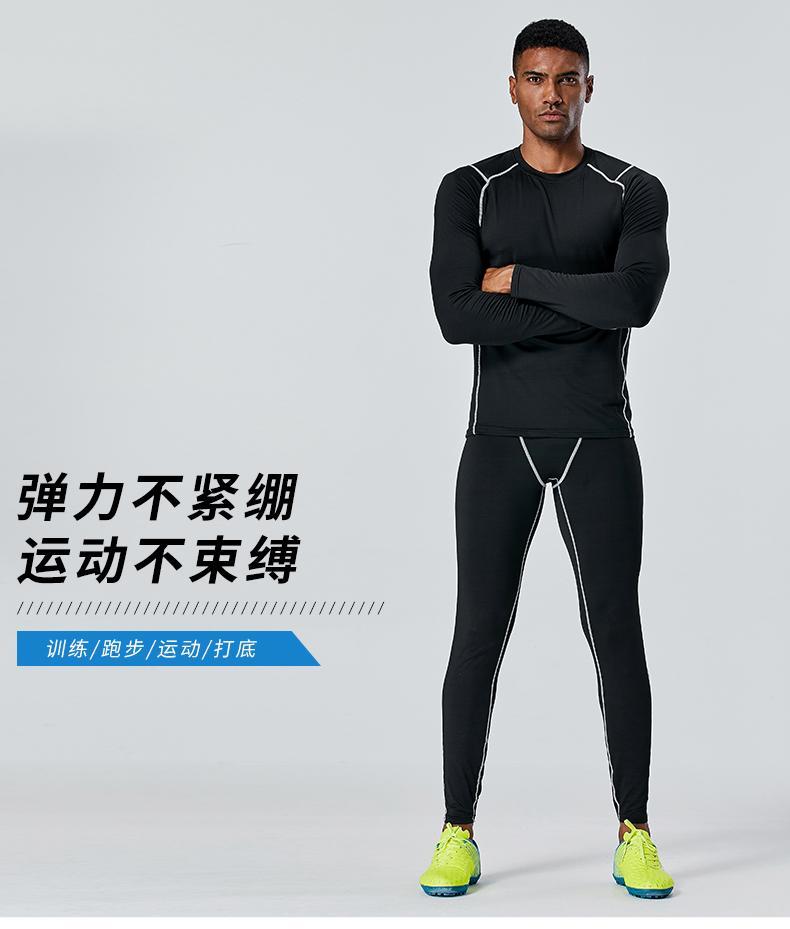 UA500+UA500-1 suit, long sleeves and round neck