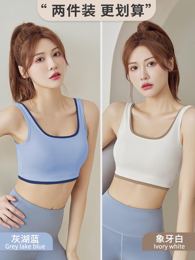 JYMN033-Peach color matching bra with trim Sportswear Yoga wear