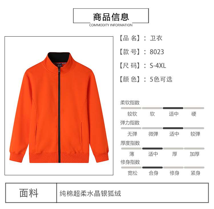 480g pure cotton terry collar zipper color-blocking thin sweatshirt universal style W02-8023