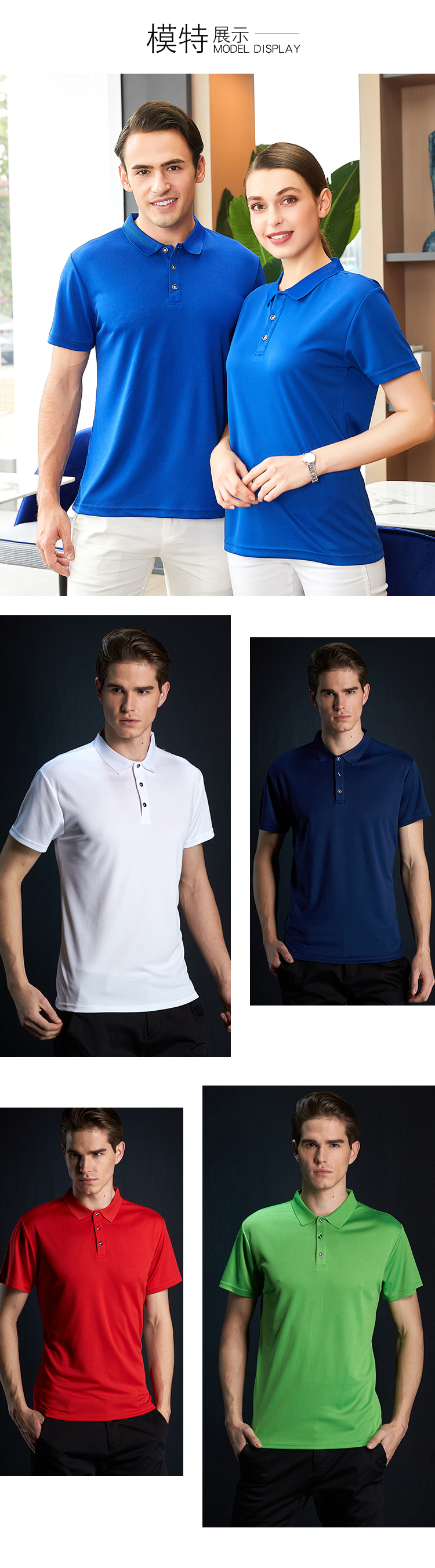 170g quick-drying lapel short-sleeved POLO shirt universal style L04-P101