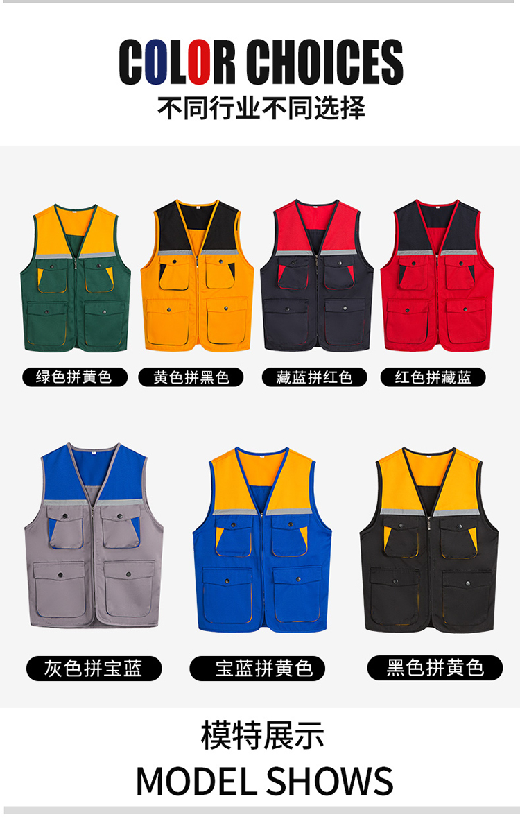 Twill color matching reflective strip workwear vest universal style H06-9002