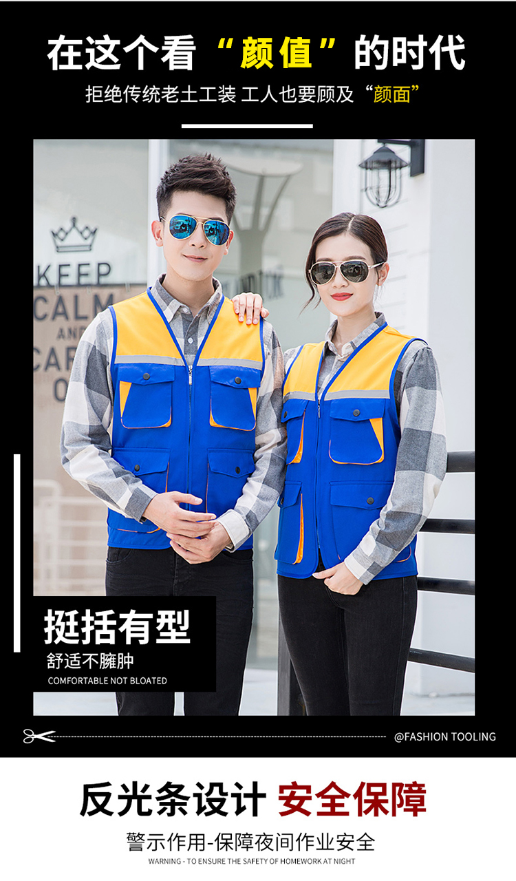 Twill color matching reflective strip workwear vest universal style H06-9002