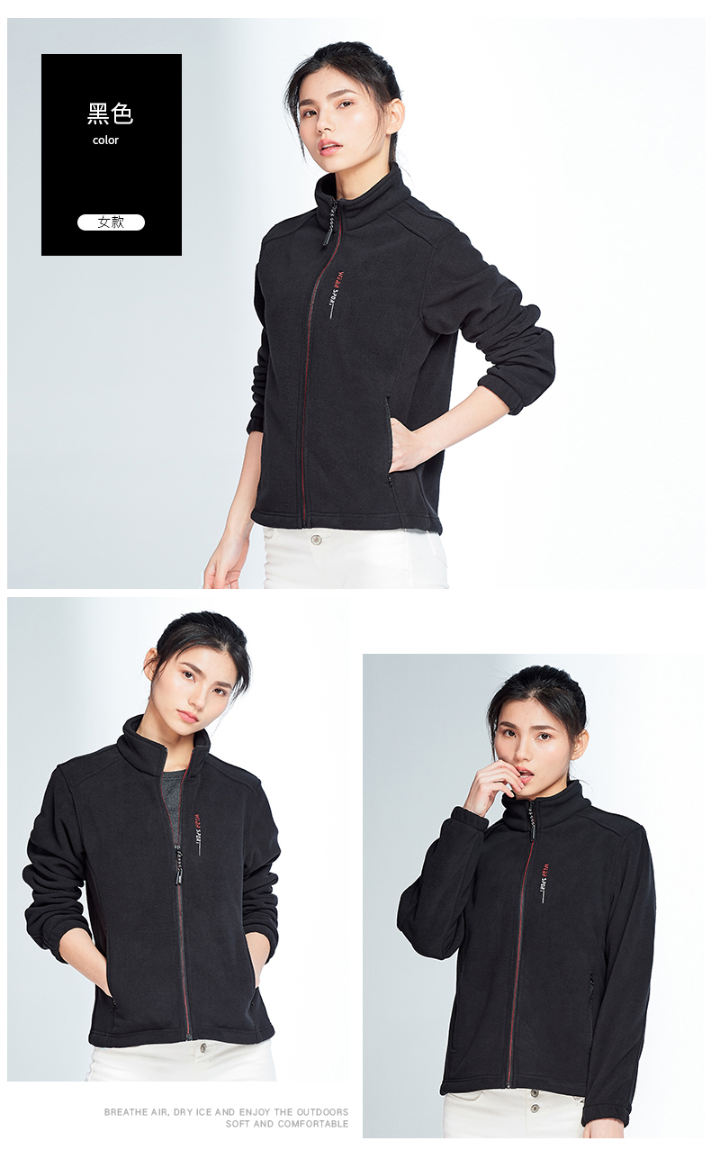 Polar fleece outdoor warm windproof stand collar zipper sweatshirt for women KL-90026