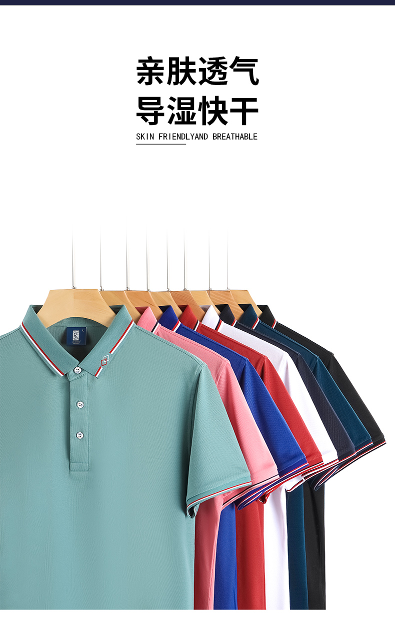 170g business contrast color collar lapel short sleeve POLO shirt universal GT1-21001