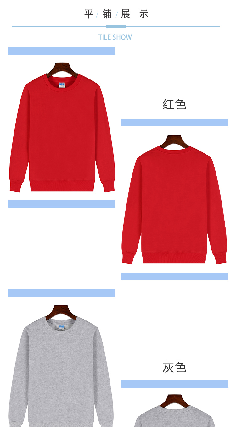 280g Terry crew neck sweatshirt A03-D002