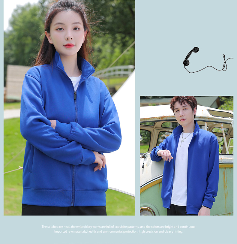 450G Tencel Huamian Solid Color Stand Collar Zipper Cardigan Sweatshirt H09-2222 Sweatshirt