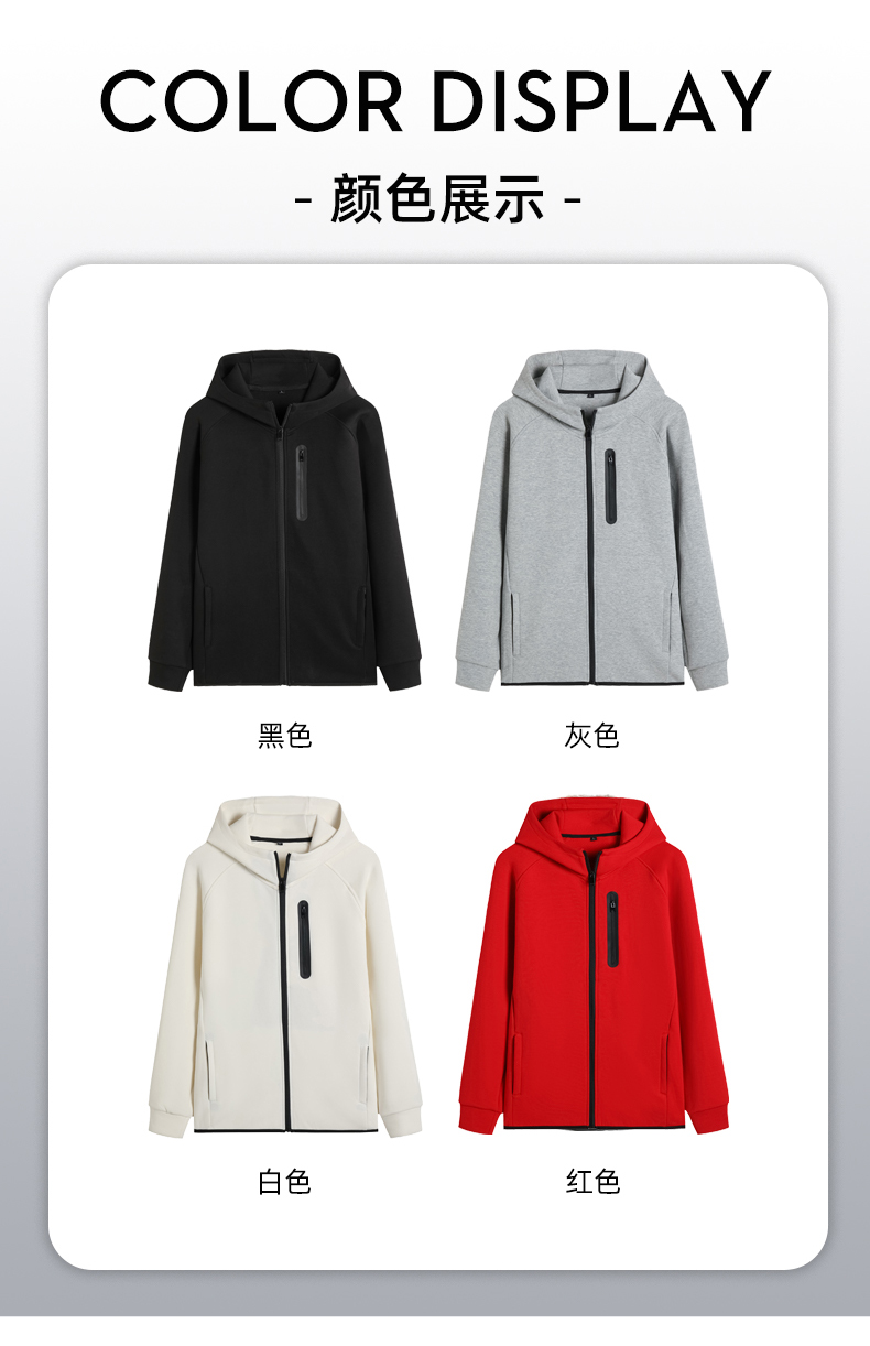 Cotton hooded zip-up sweatshirt H28-1856S