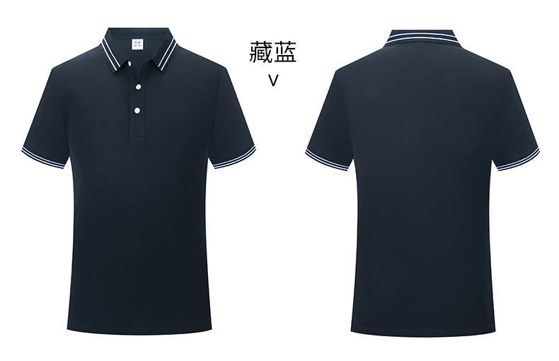 210g 40s double yarn Pima cotton beaded lapel short-sleeved POLO shirt GJ15-2388