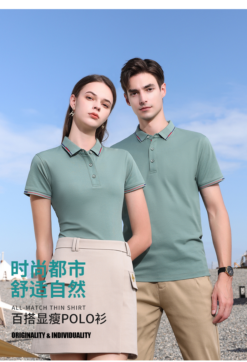 200g 40pcs group wear lapel short sleeve POLO shirt universal style H16-7788