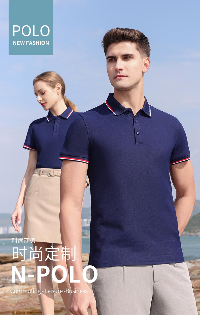 200g tank beaded non-pilling non-fading non-deformation sun-proof POLO shirt universal 218-1682