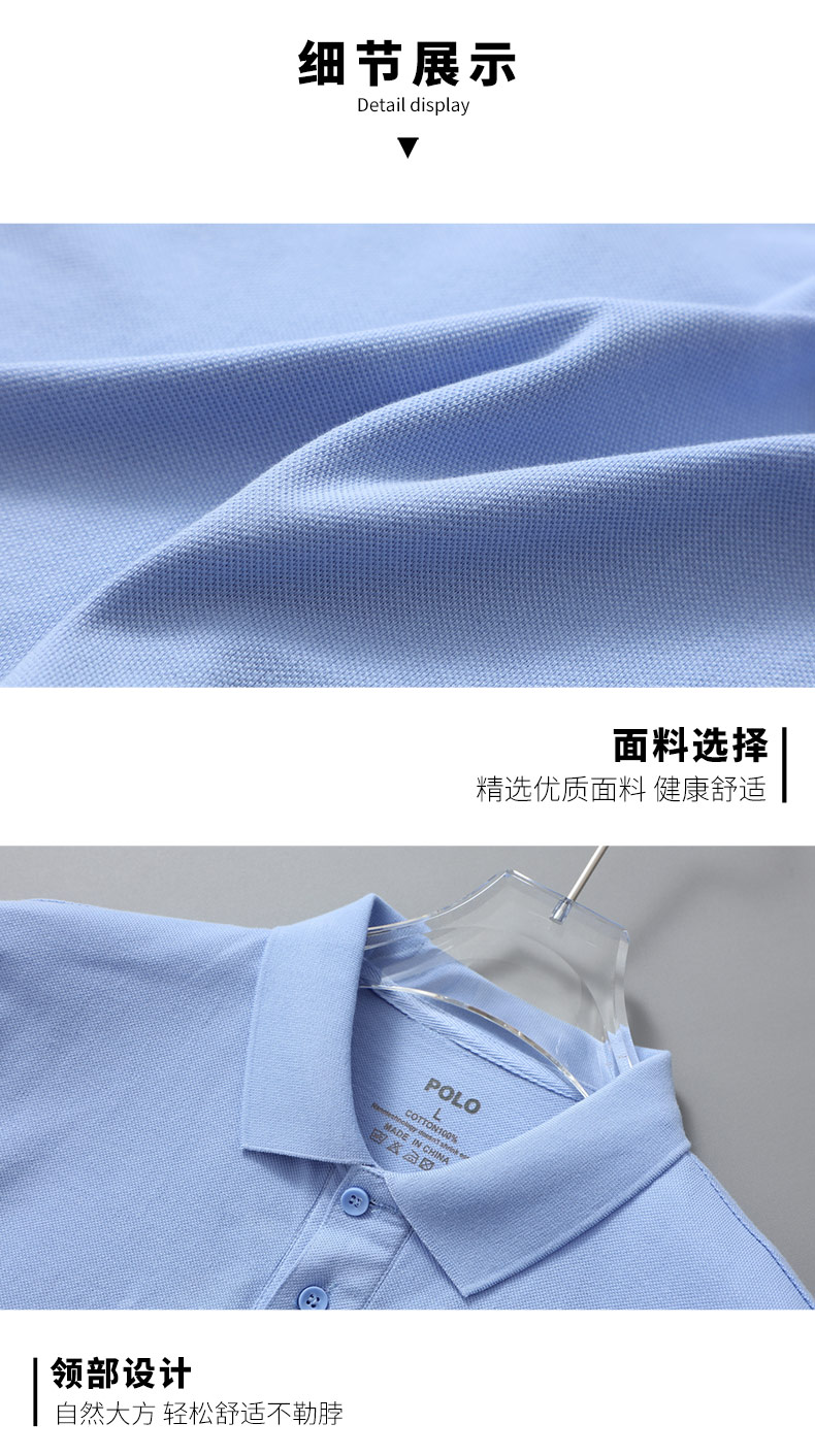 240g pure cotton business comfortable lapel short-sleeved POLO shirt universal style H11-L2001