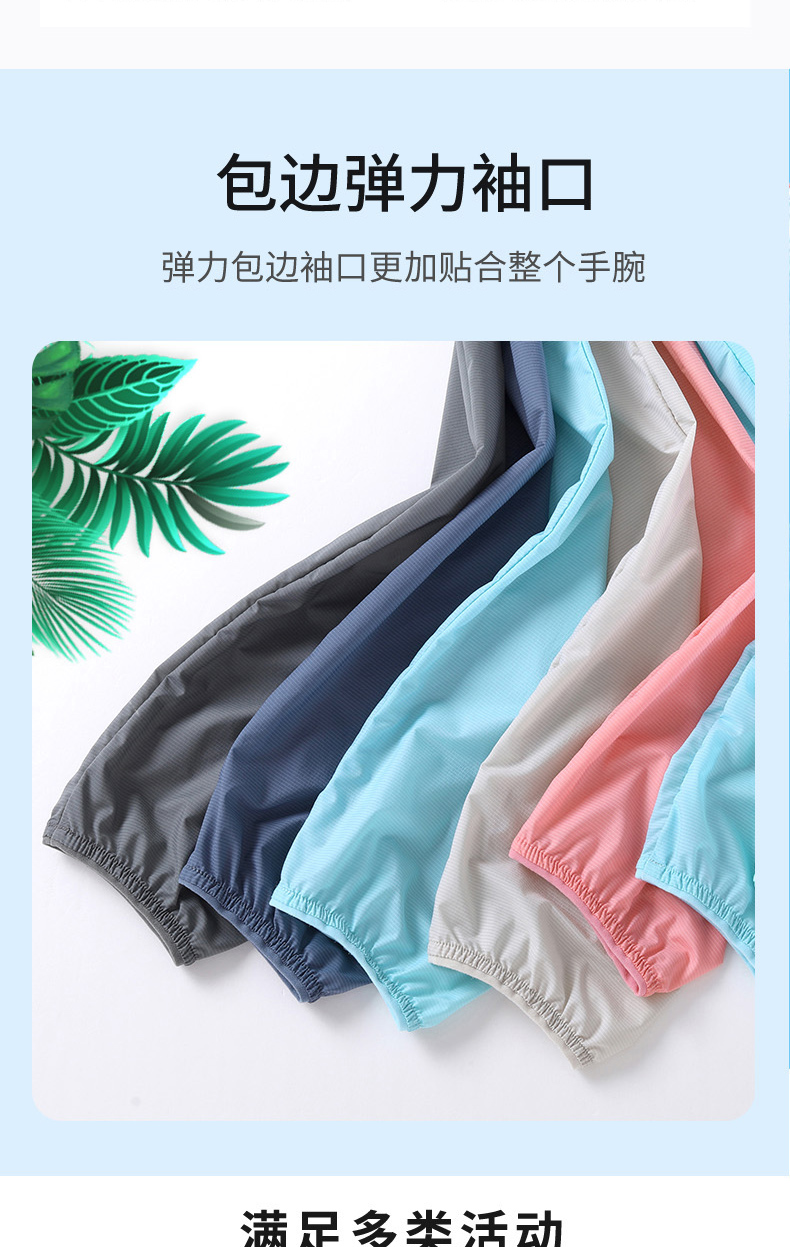 Couple splash-proof breathable high-tech fabric sun protection clothing skin clothing KZ-8567 men