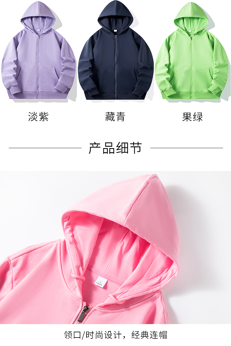 350g thin patch pocket zipper solid color hooded zipper sweatshirt D09-Y784