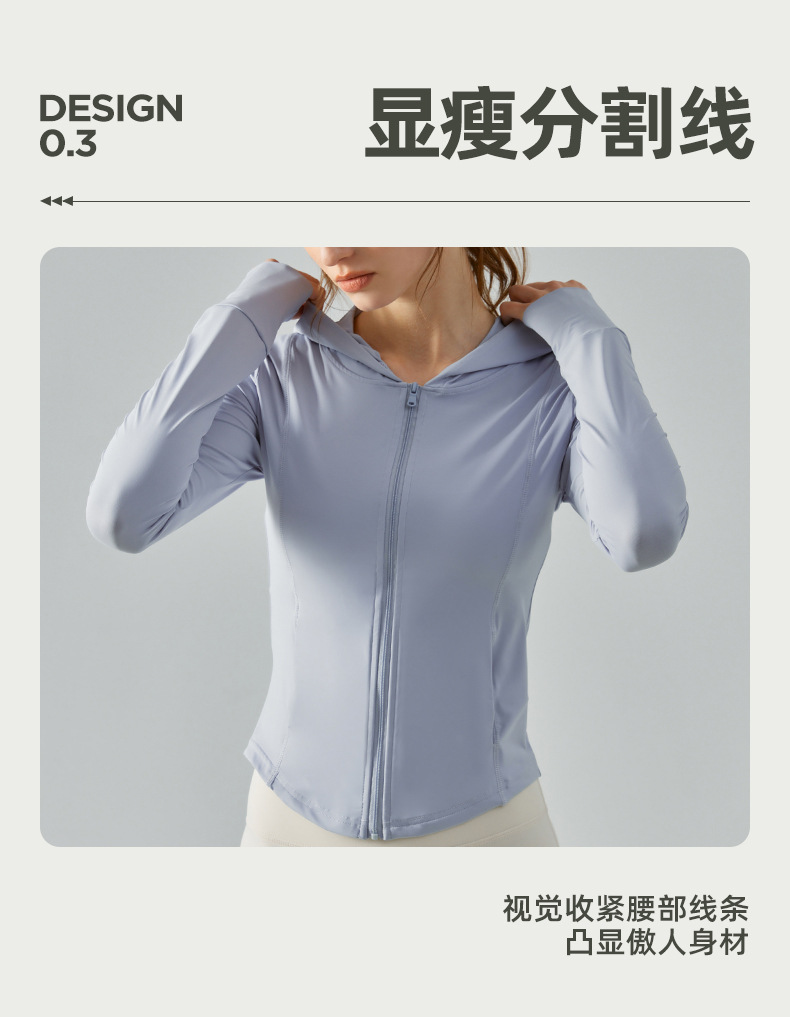 180g thin ice silk sun protection jacket long sleeve Z07-DSL397