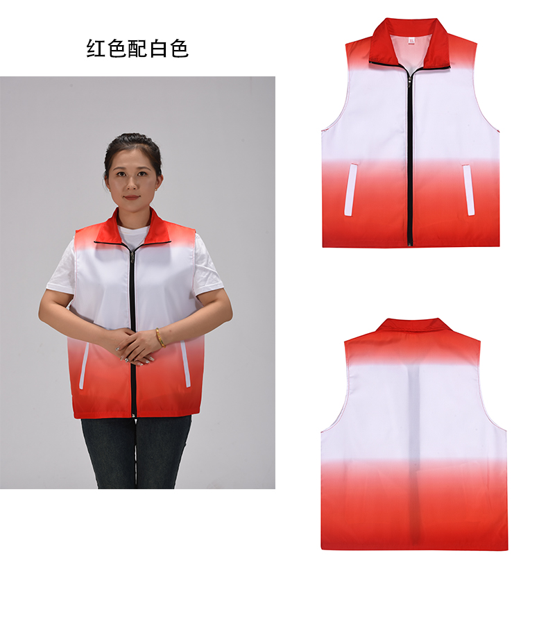 Polyester Pongee Gradient Vest L09-020