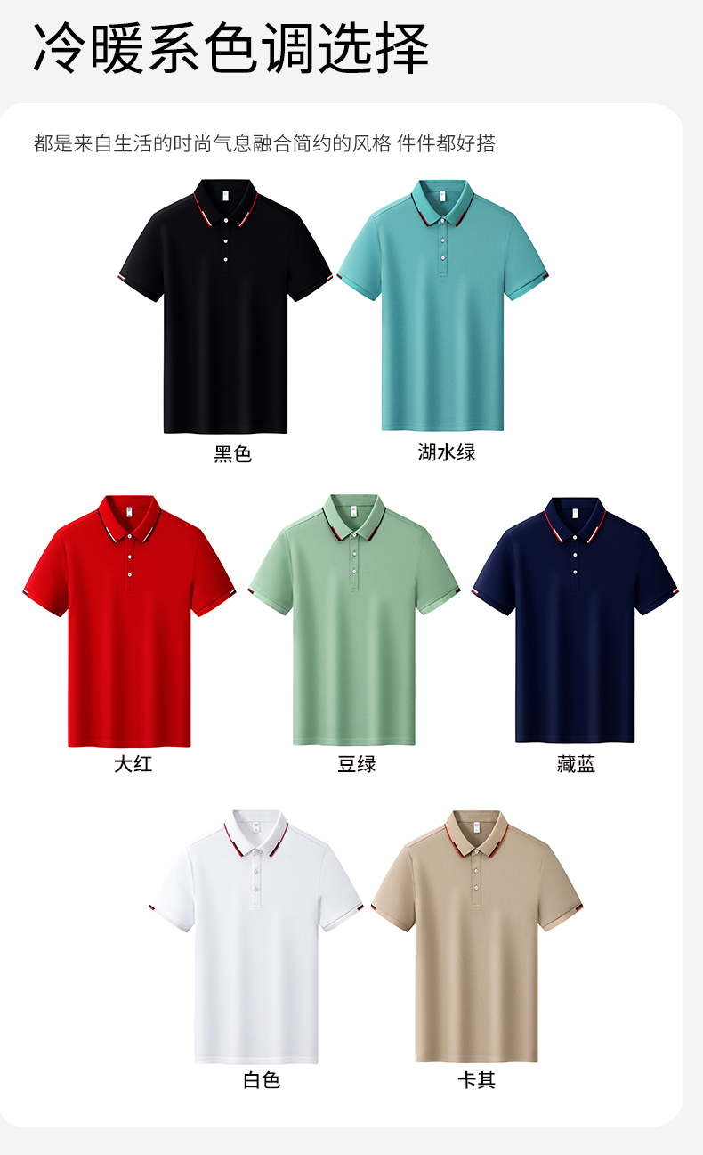 185G40 Xinjiang cotton pique lapel short-sleeved POLO shirt 5A antibacterial GJ19-321