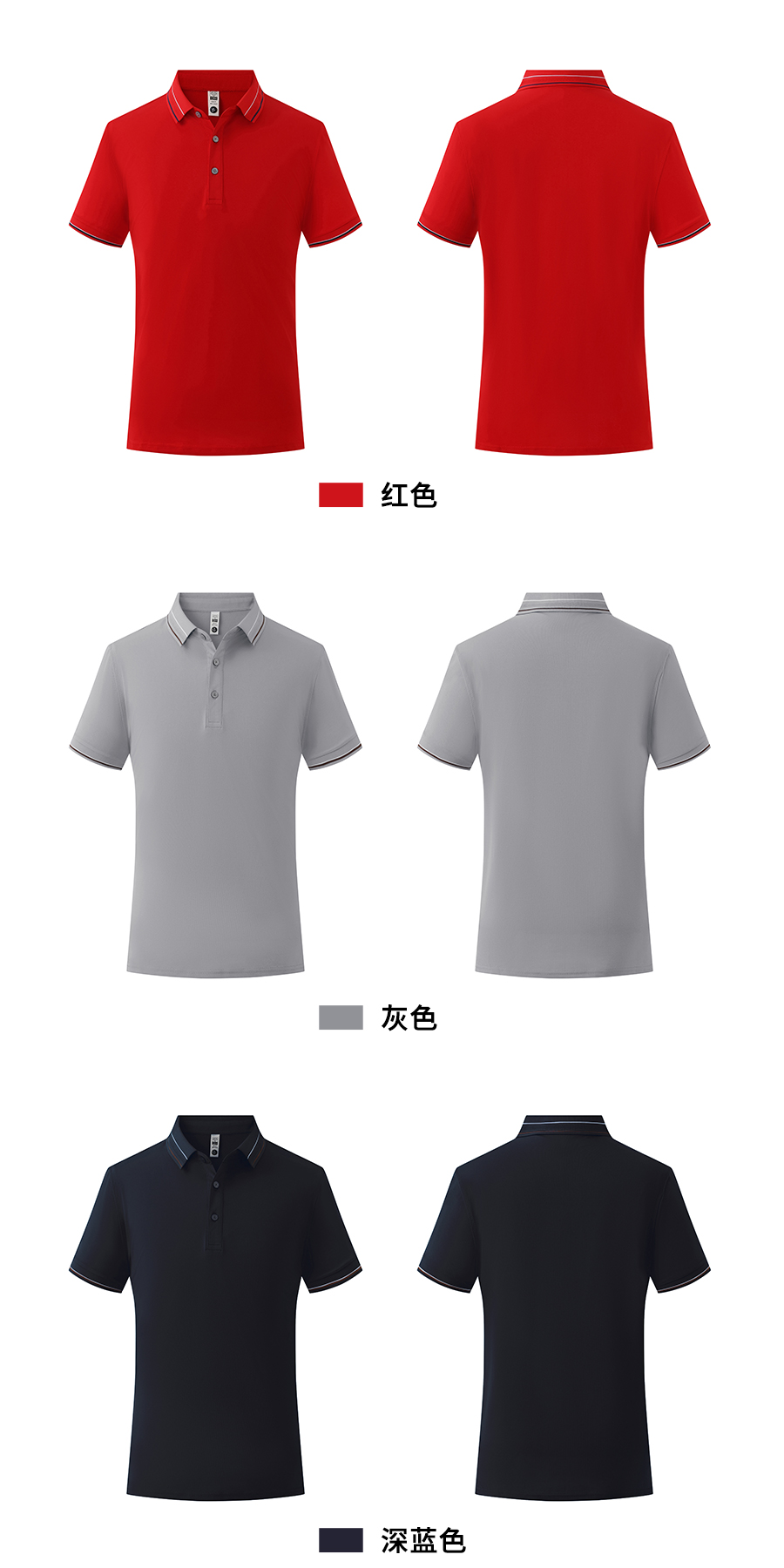 190g fresh color matching simple silhouette short-sleeved lapel polo shirt W02-K5680