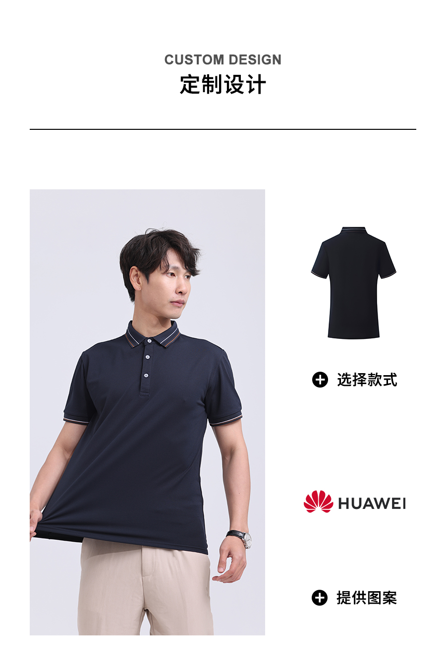 190g fresh color matching simple silhouette short-sleeved lapel polo shirt W02-K5680