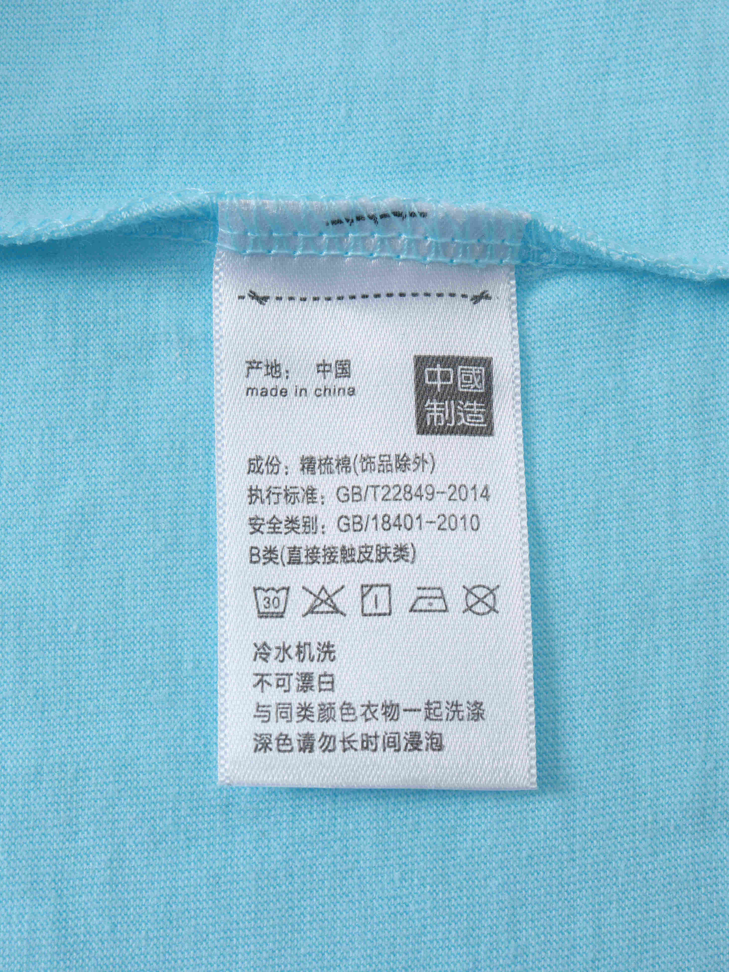 220g comfortable soft skin-friendly cotton small T round neck short sleeve W01-K77