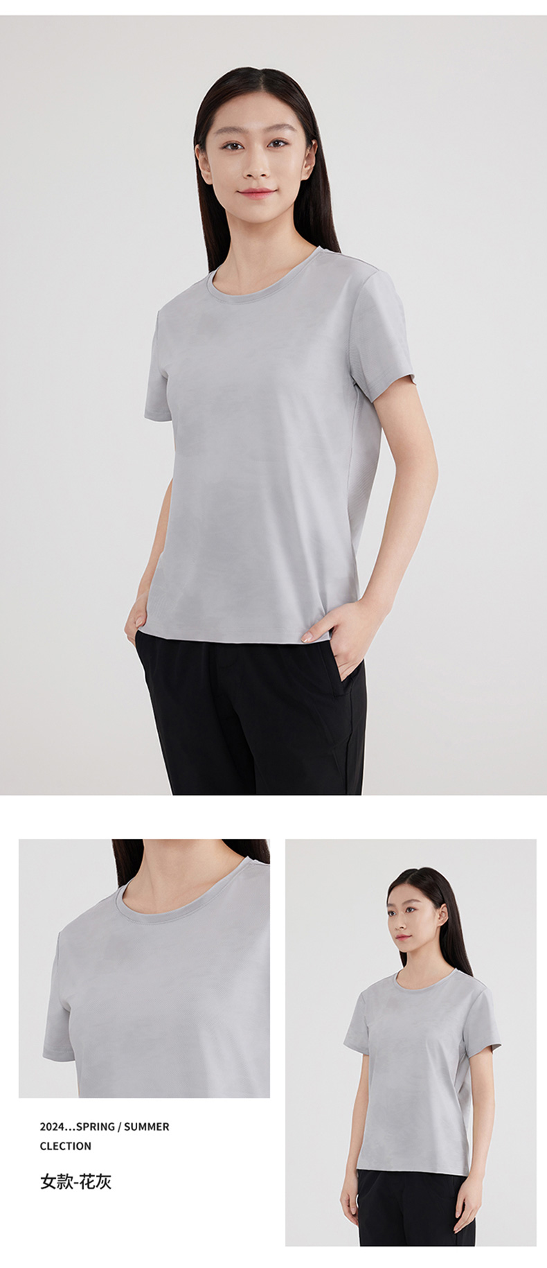 Round neck nylon-spandex ice silk T-shirt KC2-250509