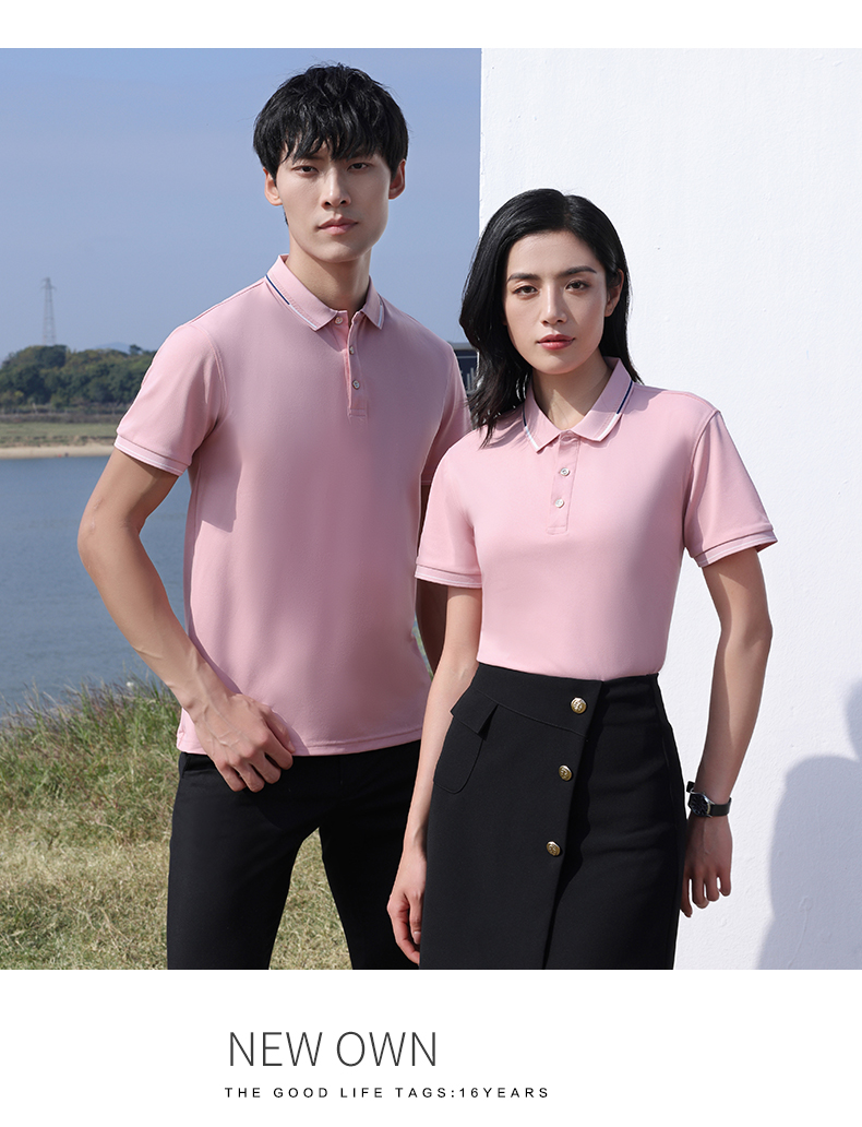 Ice-feeling pique lapel short-sleeved POLO shirt H04-2608