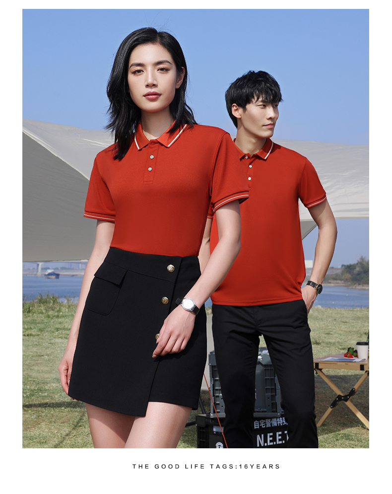 Ice-feeling pique lapel short-sleeved POLO shirt H04-2608