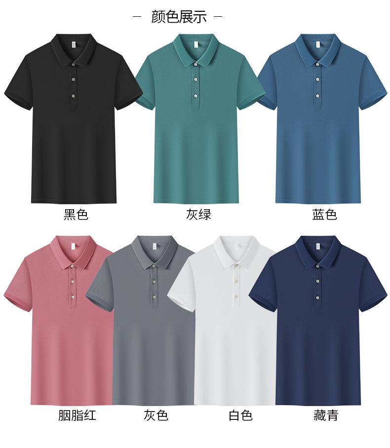 Silk lapel short-sleeved POLO shirt CYC-8085