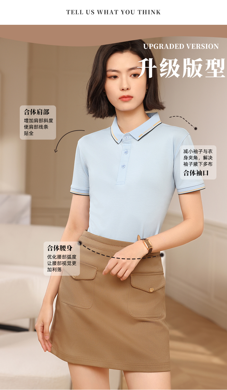 200g Xinjiang long-staple cotton border letter fashion two-level collar Polo shirt Z26-99206