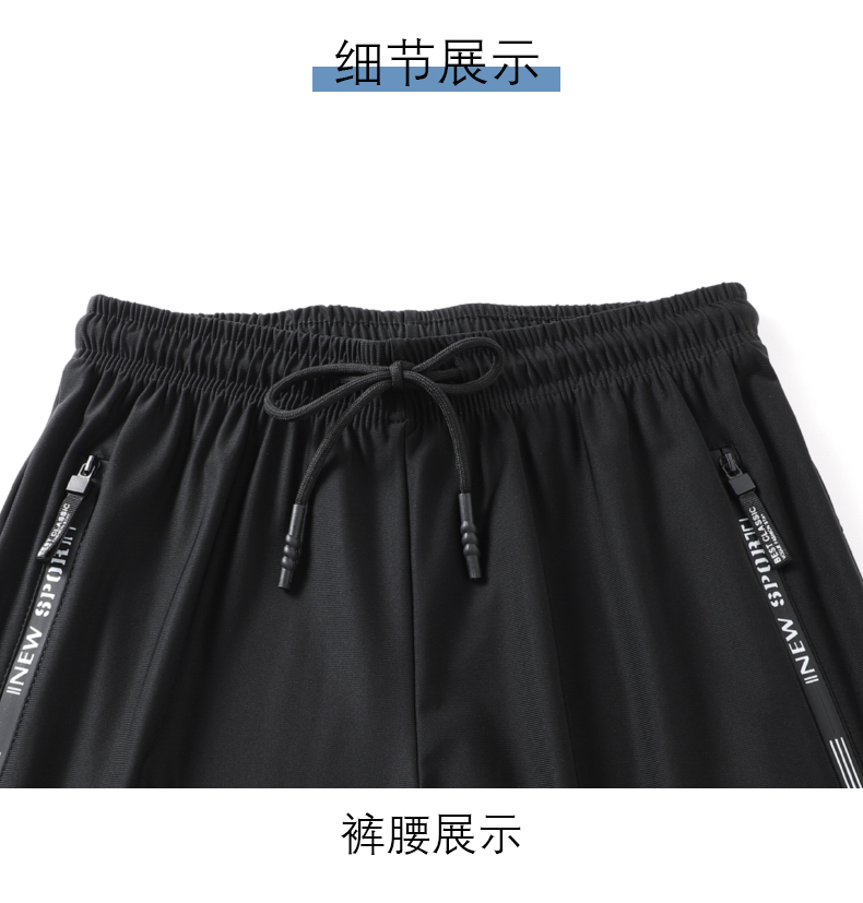 Cool breathable and comfortable ice silk trousers KX1-220 boxer