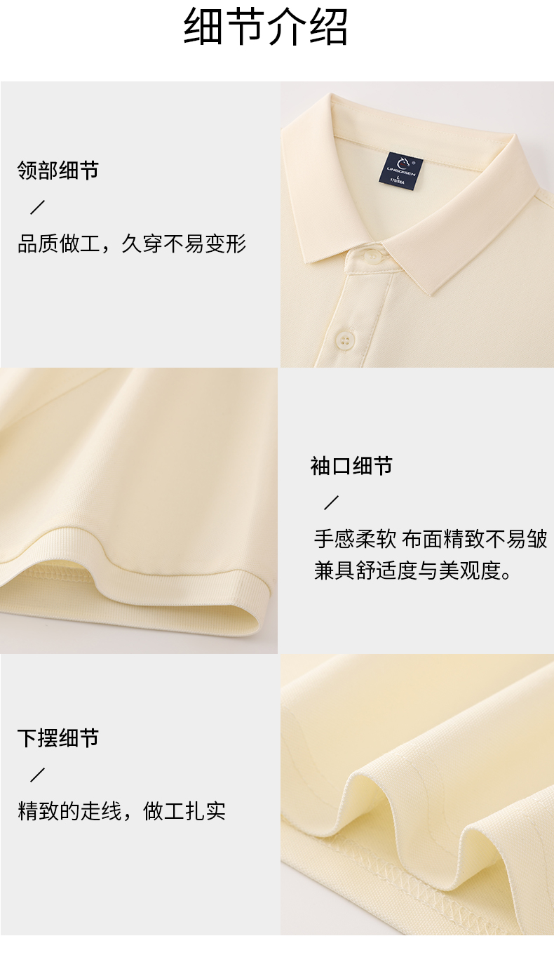 210g comfortable cool cotton-polyamide pique solid color short-sleeved lapel polo shirt L04-P249