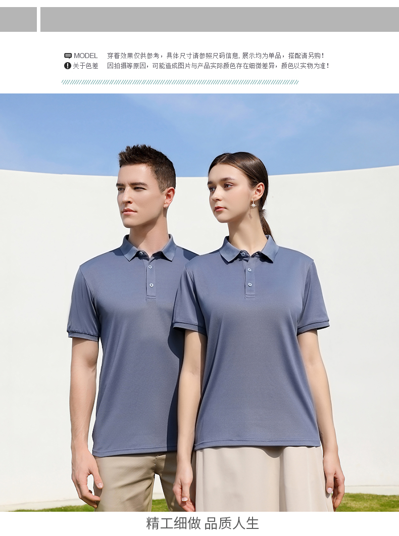 210g cool and comfortable ice silk solid color short-sleeved lapel polo shirt I03-2901