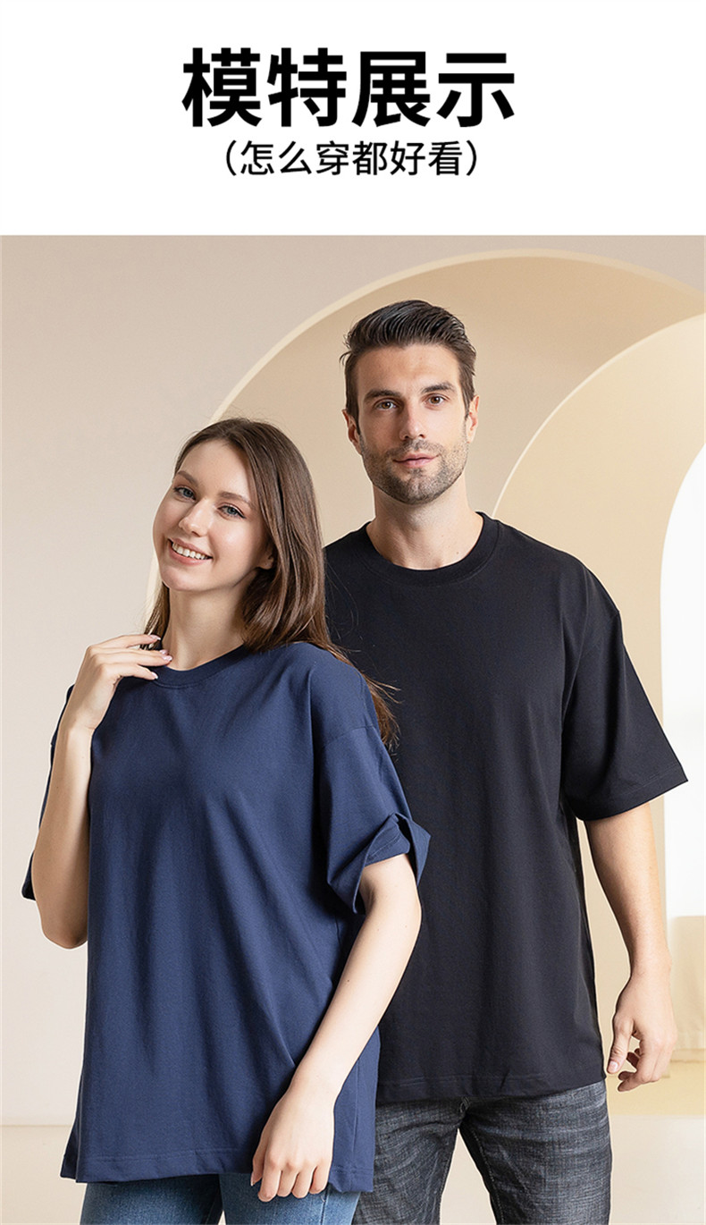 300g American heavy solid color round neck T-shirt BC8-300