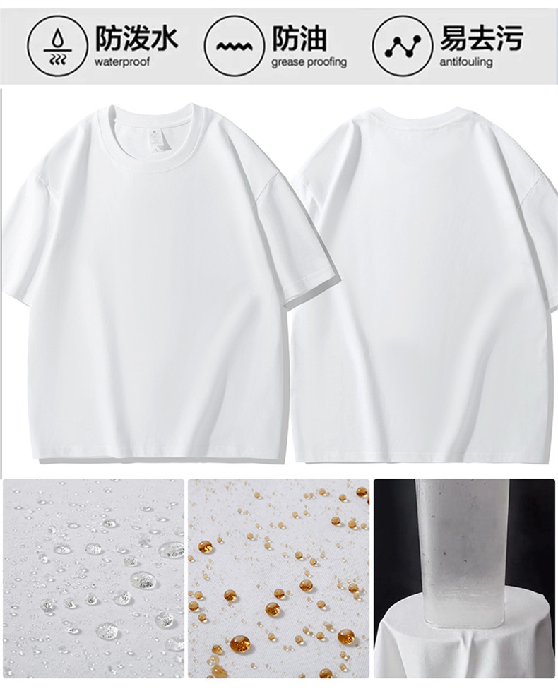 230g 20-count fine tight pure cotton three-proof small white round neck short-sleeved T-shirt BC8-230