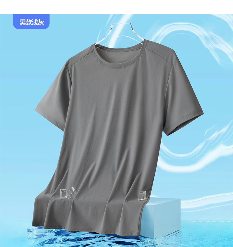 Ice sense technology moisture absorption and quick-drying round neck short sleeve KF2-2580 men