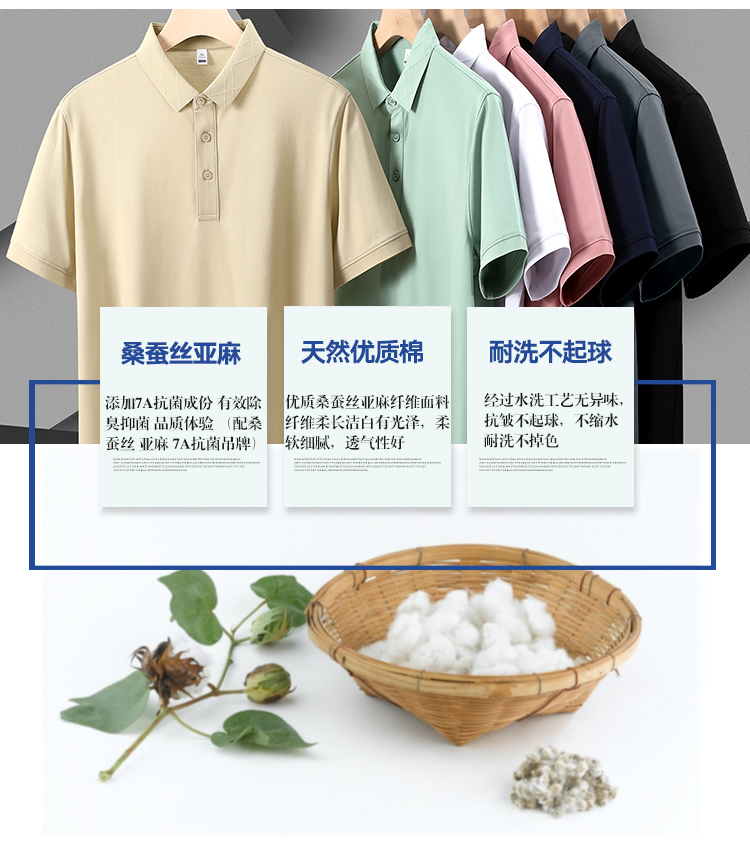 190g moisture-absorbing and breathable mulberry silk fine pearl short-sleeved lapel polo shirt HW01-9806