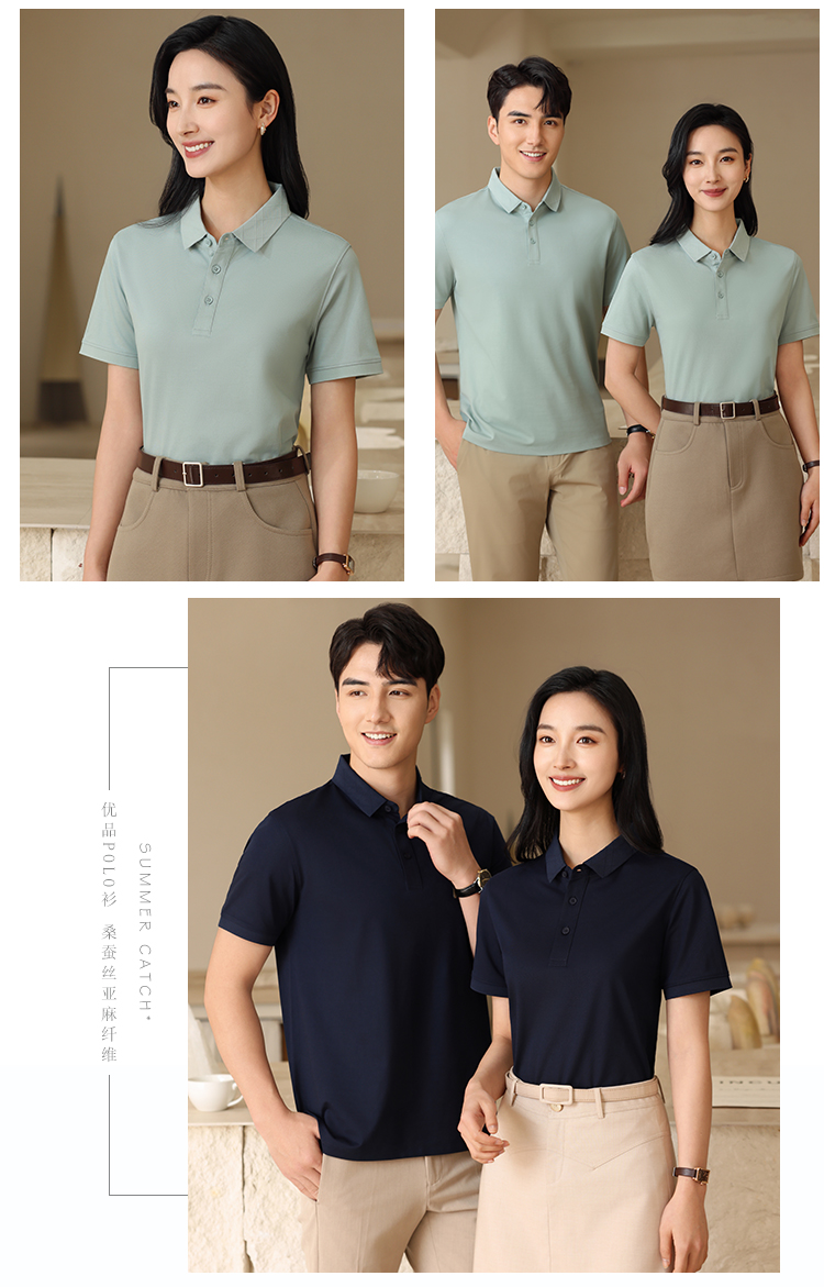 190g moisture-absorbing and breathable mulberry silk fine pearl short-sleeved lapel polo shirt HW01-9806