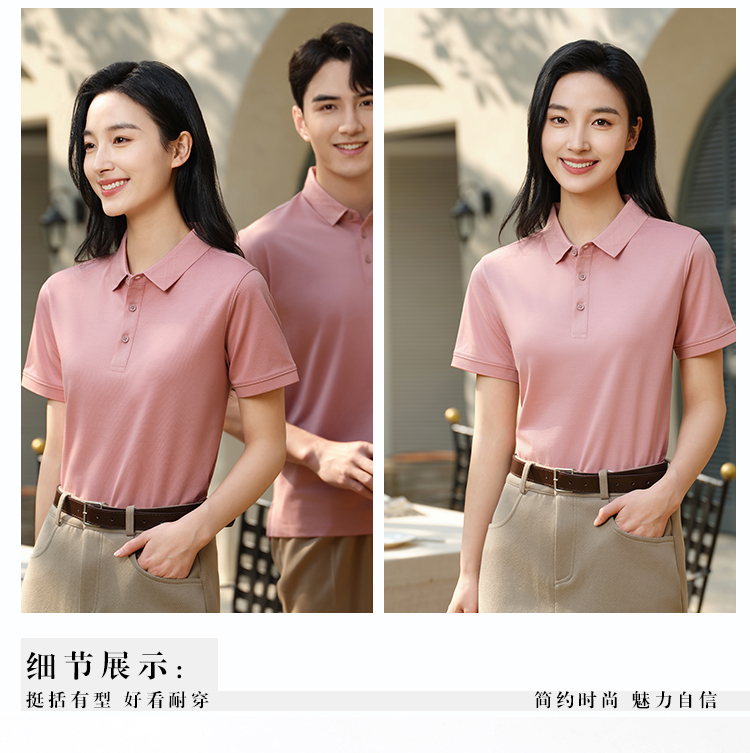 190g moisture-absorbing and breathable mulberry silk fine pearl short-sleeved lapel polo shirt HW01-9806