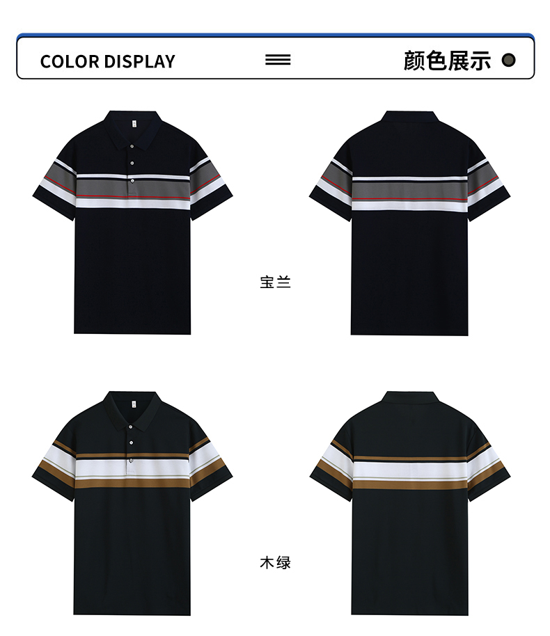 Comfortable breathable long-staple cotton yarn-dyed striped short-sleeved lapel polo shirt GJ61-W2822016