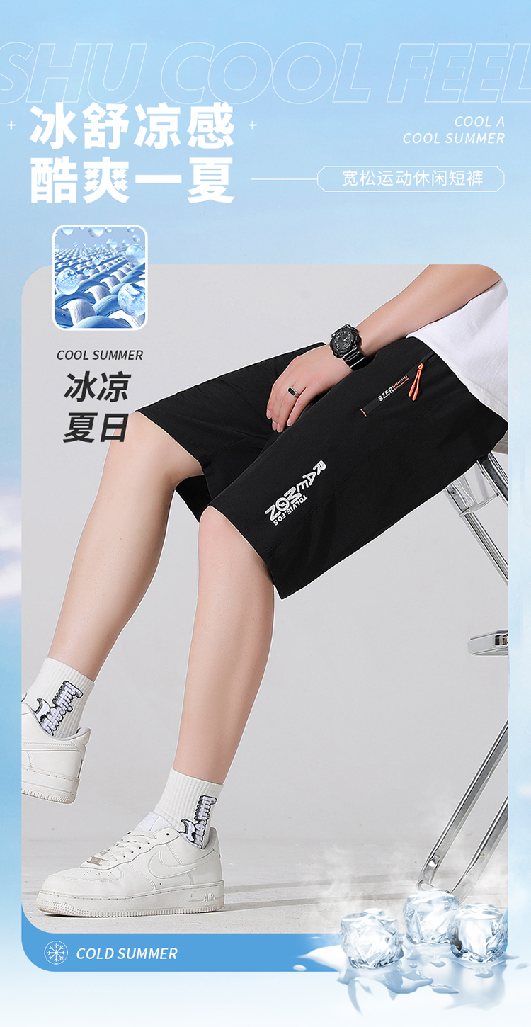 Cool and comfortable loose straight sports casual shorts KJ2-K58